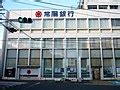 Joyo Bank Tsukuba Wiki Fandom