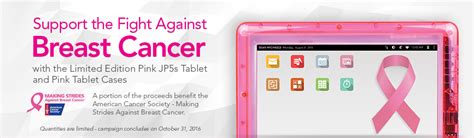 Jp5s tablet.  However, it requires a password to access its functionality.  Th...