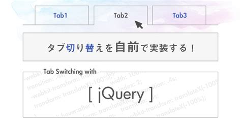 Jqueryでプラグインを使わずに マウス位置によるスクロールアニメーションを実装してみる Webdesign Dackel