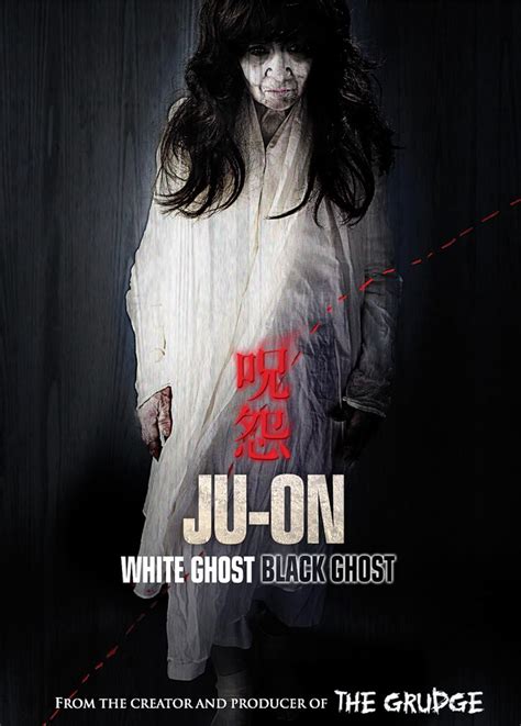 Ju-on: White Ghost (2009) - IMDb