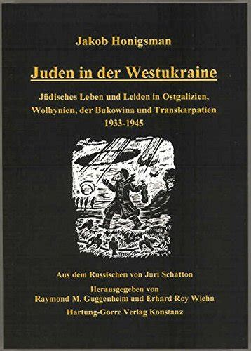 Juden in der westukraine: j udisches leben und leiden in ostgalizien, wolhynien, der bukowina und transkarpatien 1933   1945. - Hp laserjet 5l 6l service manual.