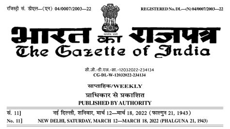 Judge refuses Royal Gazette bid to publish affidavit