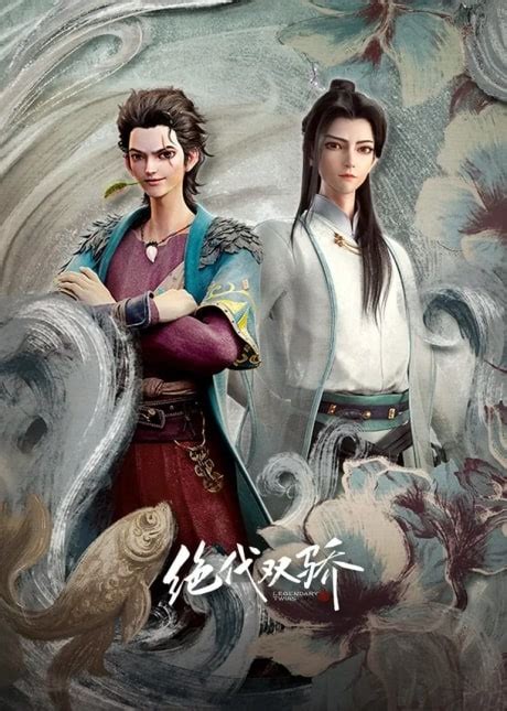 Juedai Shuang Jiao (Legendary Twins) - MyAnimeList.net