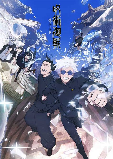 Jujutsu kaisen season 2 crunchyroll. Crunchyroll has announced that Jujutsu Kaisen Season 2 will premiere exclusively on the streamer July 6, with new episodes dropped weekly after its broadcast … 