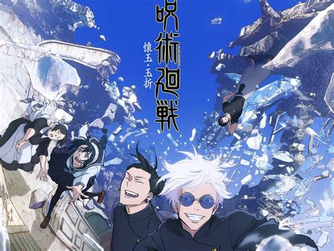 Jujutsu Kaisen season two officially began airing on July 6, with ep