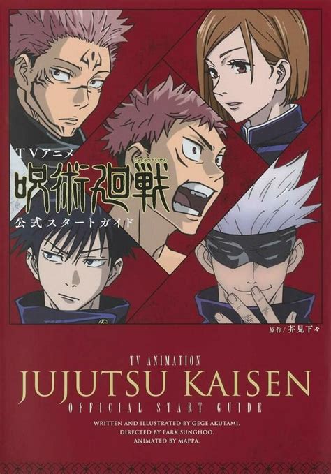 Jujutsu kaisen tv tropes. Things To Know About Jujutsu kaisen tv tropes. 
