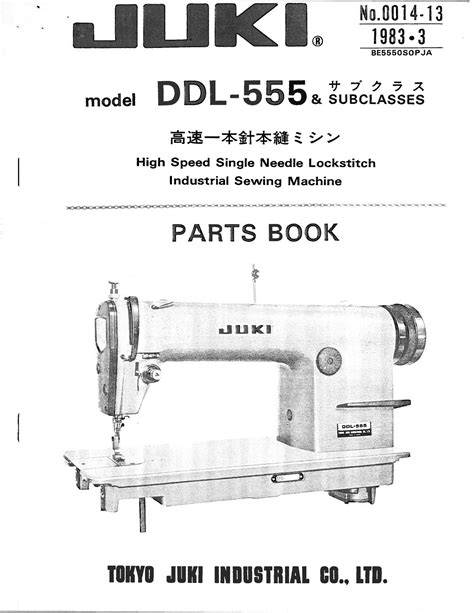 Juki ddl 555 sewing machine manuals. - Lotus esprit v8 workshop and parts manual.