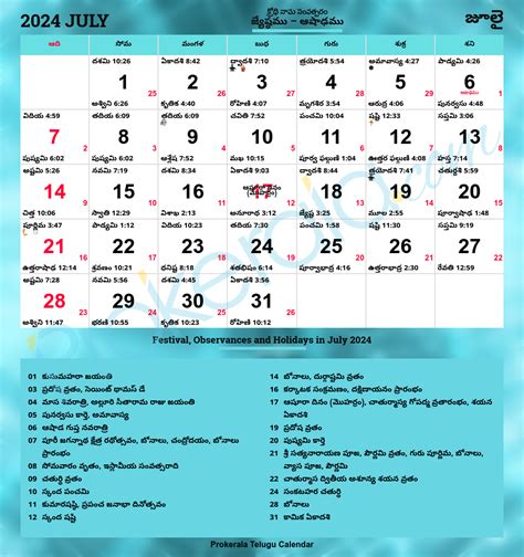 July 27, 2024 Telugu Panchangam New Jersey - Telugu Calendars