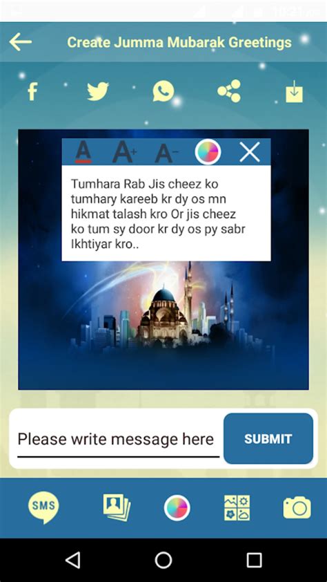 Jumma Messages APK Download for Android 