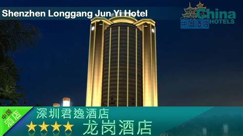 Hotel Near Me Deals Up To 80 Off Jun Yi Kuai Jie Hotel - 