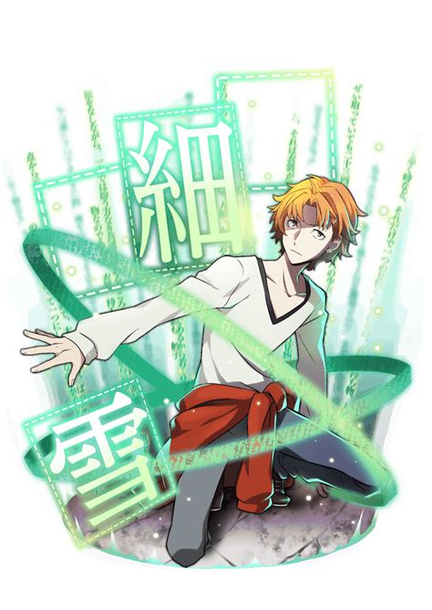 Junichiro tanizaki bsd ability