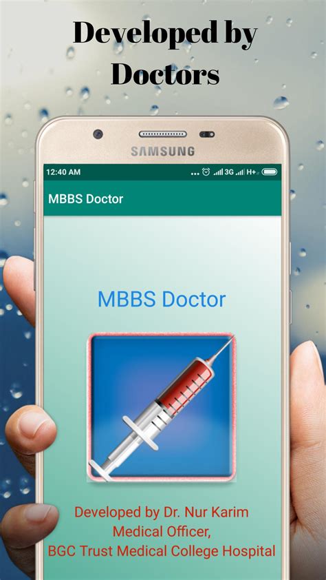 Just Get MBBS APK Download for Android 