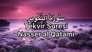 Kıyamet suresi Nasser al Qatami dinle سورة قرآن. 