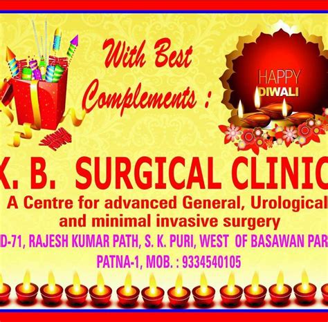 K B Surgical Clinic, Patna, Bihar Medindia