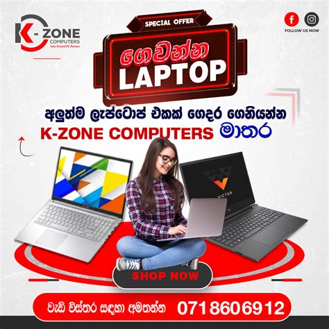 K zone computers matara.  Listings include KZONE Computers - Matara, Riyon Clothing, D...