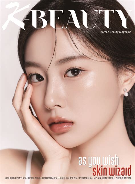 K-Beauty & Korean Cosmetics Shop No.1 Website