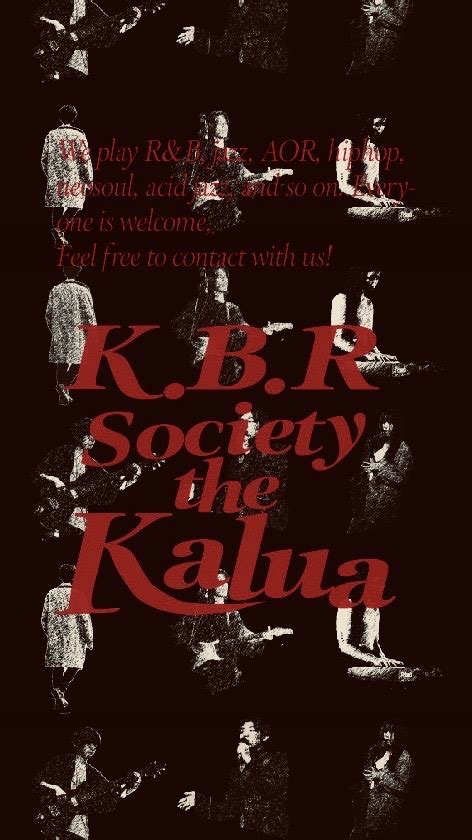 K.B.R. Society The KALUA 2006 Junior Band - gozaru.jp