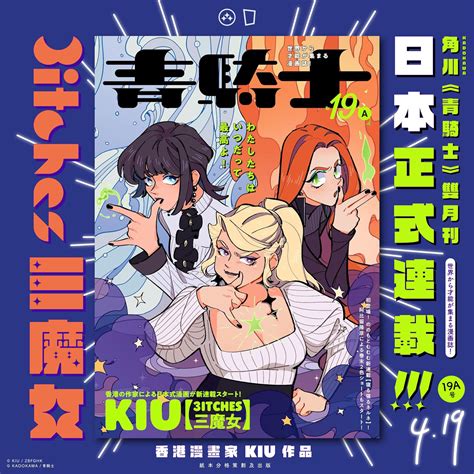 K4Zz_3Itch Onlyfans Leak [PPV] 🍆