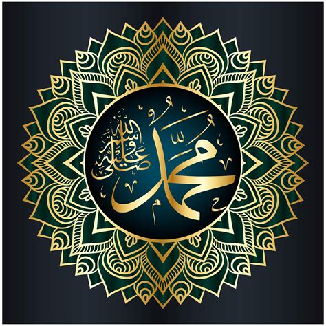 Kaligrafi Arab || Arabic Calligraphy "BASMALLAH" with diwani jali - muktibox.com