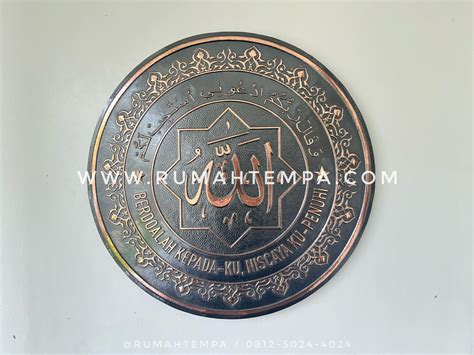 Kaligrafi Tembaga - Pusat Kerajinan Kaligrafi dari Tembaga - muktibox.com