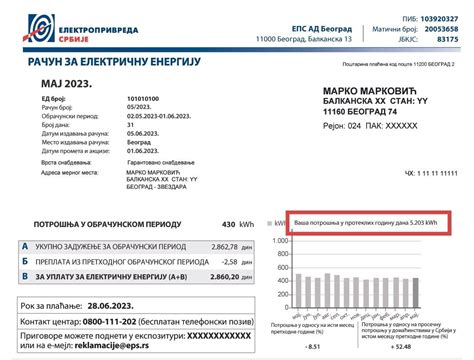 Kalkulator Azimut - Hitung Arah Kompas Antara Koordinat - wintechmobiles.com