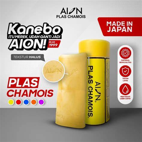 KANEBO AION JAPAN ASLI / LAP CHAMOIS - raincitystudios.com