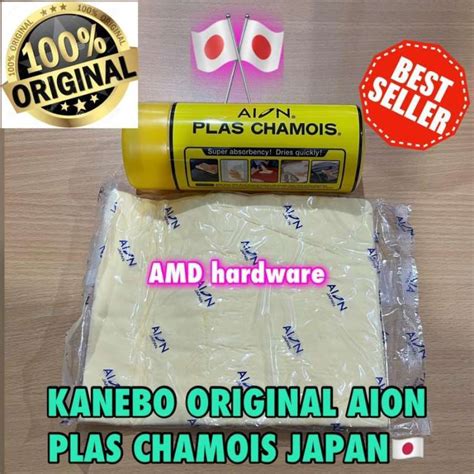 KANEBO AION ORIGINAL ASLI JEPANG - Shopee … - raincitystudios.com