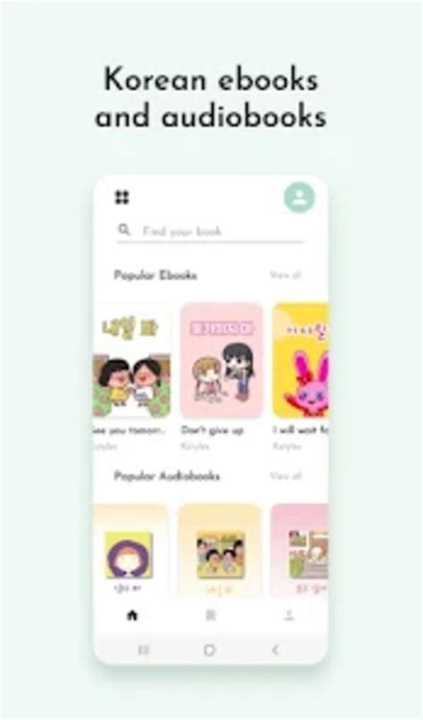 KBOOK