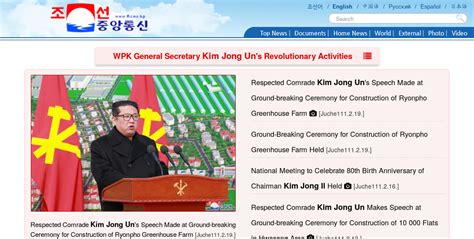 KCNA Prüfungsinformationen