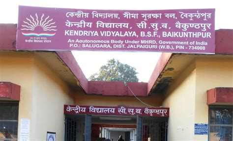 KENDRIYA VIDYALAYA BSF BAIKUNTHPUR OFFICIALLY