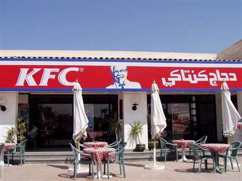 KFC, Hurghada - Sheraton Rd. - Restaurant Reviews, …