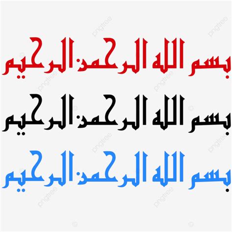 Khat Kufi | PDF - Scribd - muktibox.com