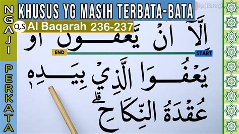 KHUSUS TERBATA BATA BELAJAR MEMBACA QURAN SURAH AL …