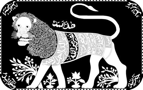 Kingdom of Luwu - wintechmobiles.com