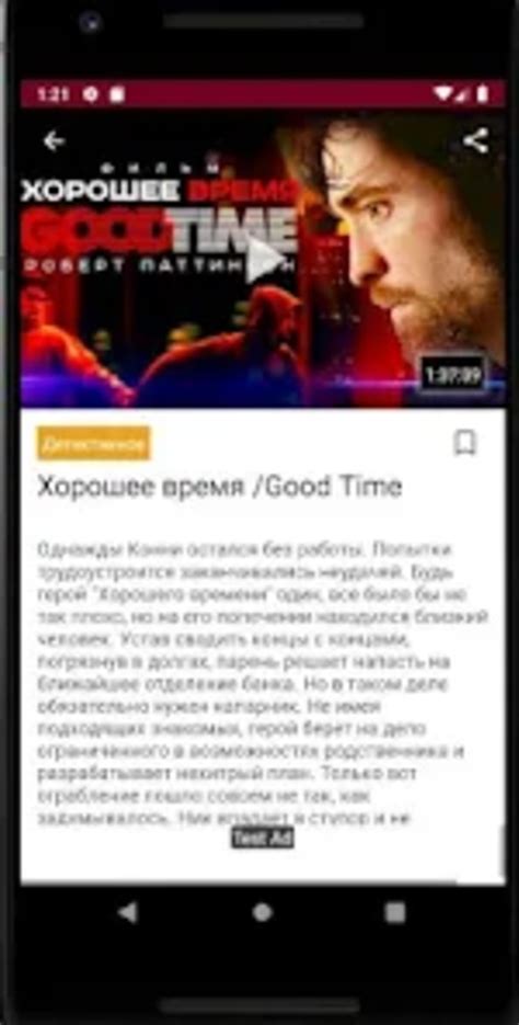 KINO NOVINKI HD
 СМОТРЕТЬ ОНЛАЙН