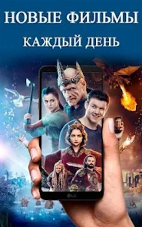 KINO ONLINE NET
 СМОТРЕТЬ ОНЛАЙН