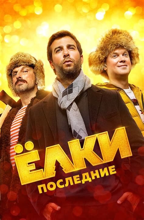 KINO RU BESPLATNO
 СМОТРЕТЬ ОНЛАЙН