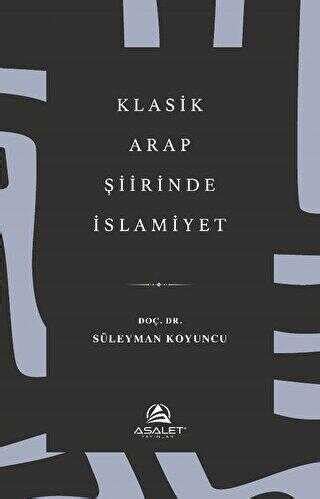 KLASİK ARAP, FARS ve TÜRK ŞİİRİNDE ŞÂHİD-İ BÂZÂR.