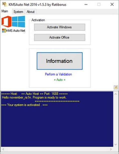 The kmsauto net   windows |KMSAuto application