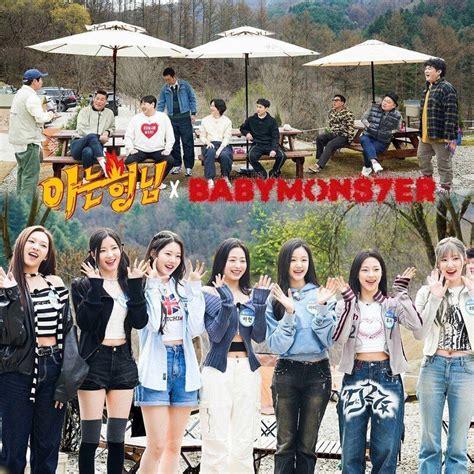Knowing Brother Babymonster - muktibox.com