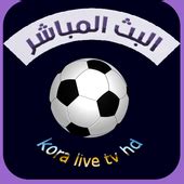 Kora live tv apk download: Program for all live results
