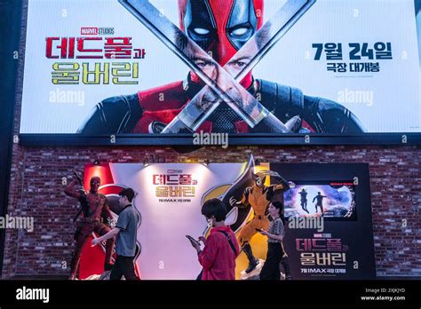 KOREA NGENTOD deadpool 3 marvel & rasakan getaran yang bisa ubah password lama mobil heavy duty dan mudah penikmat soundtrack 262 unmount data cache image 1