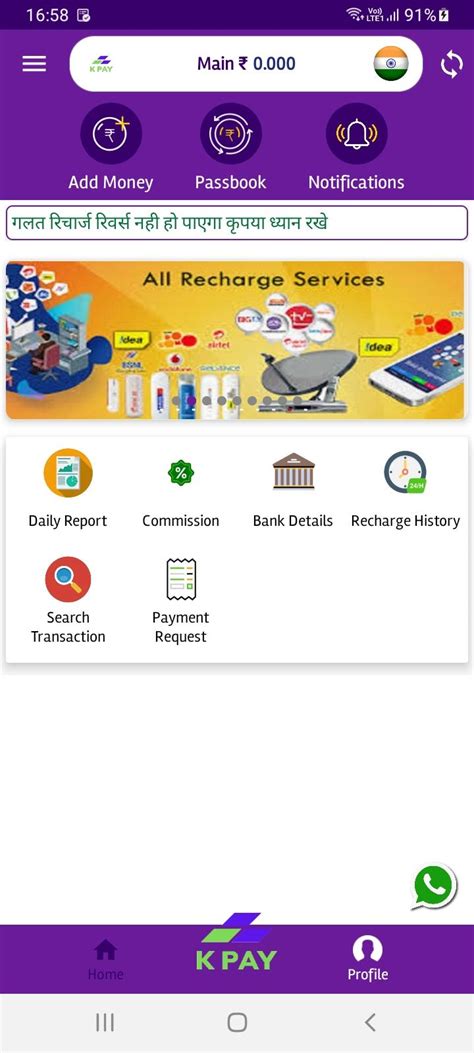KPay APK Download for Android 
