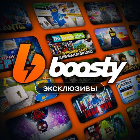 KROSOFKA boosty