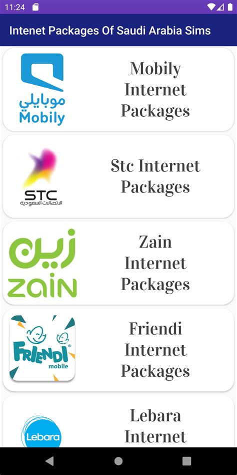 KSA Internet Package APK Download for Android 