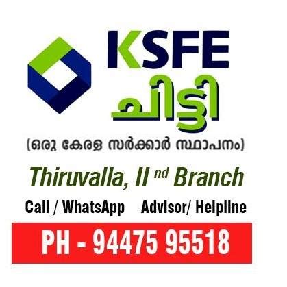 KSFE Thiruvalla Advisor And Helpline - Начало