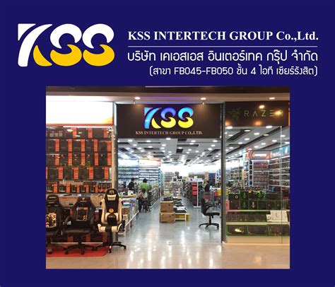 KSSIntertech.co.th