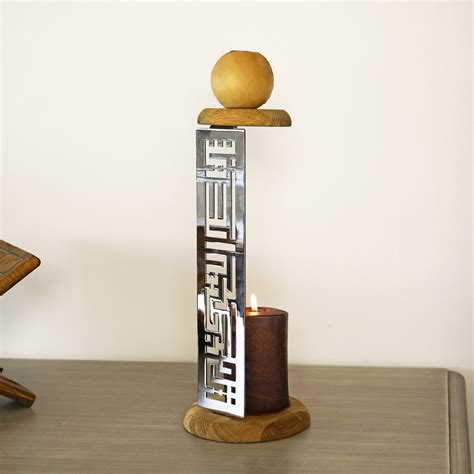 Kufic Basmala Candleholder - Islamic Table Decor - muktibox.com
