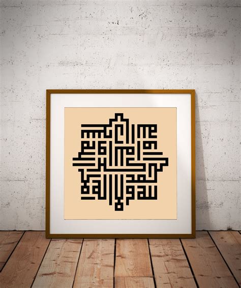 Kufic Calligraphy Art & Khat Banaei | Geometric … - muktibox.com