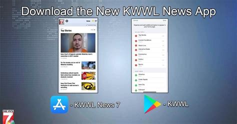 KWWL Download - apk-new.com